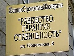 В Волгограде начинают выяснять, куда делись равенство, гарантия, стабильность В Волгограде начинают выяснять, куда делись равенство, гарантия, стабильность