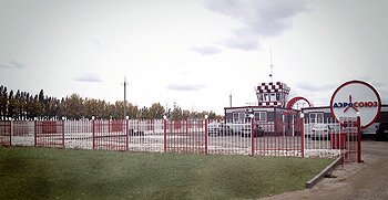 фото: пресс-служба Прокуратуры