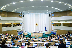 Зал заседаний