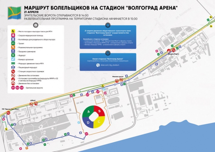 В Волгограде 21 апреля протестируют автобусы-шаттлы