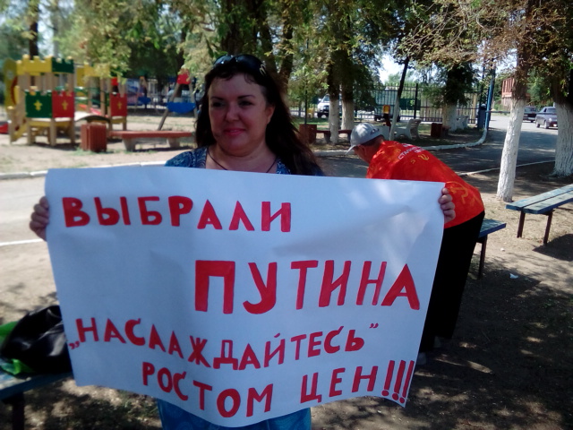 В Калаче-на-Дону прошел митинг против пенсионной реформы