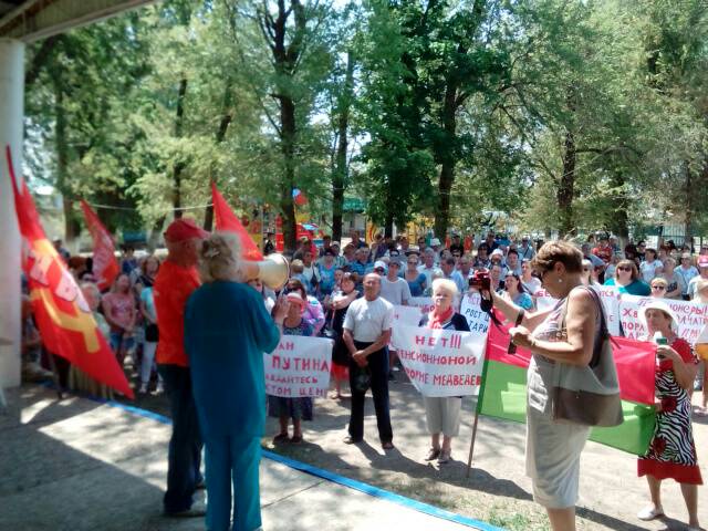 В Калаче-на-Дону прошел митинг против пенсионной реформы