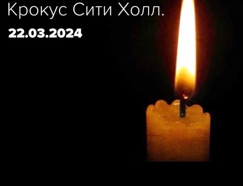 В России воскресенье, 24 марта, президент РФ объявил Днем общенационального траура