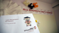 фото: пресс-служба Администрации Волгоградской области