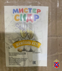 06 06 sidr1 800x600