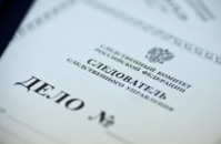 фото: СУ СК по Краснодарскому краю