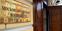 Варвара Караулова получила реальный срок 