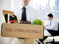 В МВД ликвидировали Управление «Т» полковника Захарченко