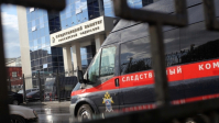 Следственный комитет