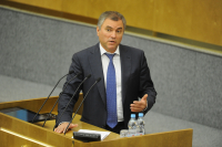 Вячеслав Володин из-за непогоды отложил свой визит в Волгоград
