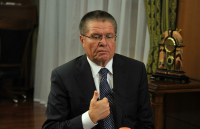 Алексей Улюкаев