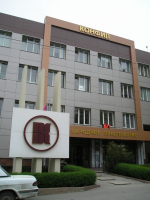 Конфил