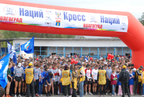 Кросс нации