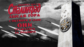 Лысая гора