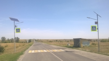 Пешеходный переход