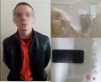 У студента колледжа изъяли 1500 доз синтетического наркотика