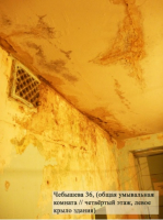 Общая умывальная в доме 36 по улице Чебышева