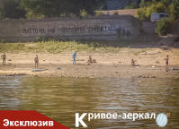 Мы победили смерть