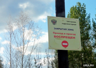 На Урале сгорела любимая база отдыха Бориса Ельцина