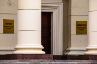 Администрация области