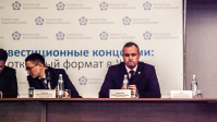 Первый публичный отчет о работе «Концессии водоснабжения» подвергся жесткой критике