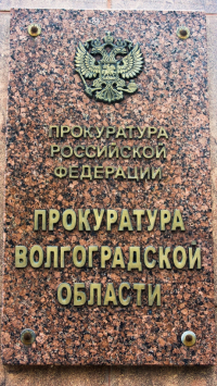 Прокуратура проверяет информацию о поедателях животных