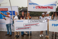 Калининградцы воруют у Волгограда имя Сталинград