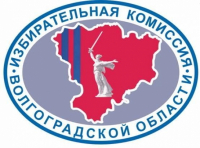 Председателем волгоградского облизбиркома может стать Виктор Черячукин