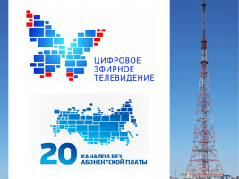 Телевизионная башня