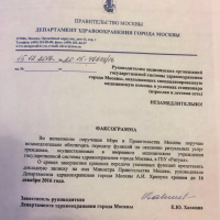 Стали известны подробности скандальной вечеринки в столичном морге