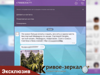Наркотики через интернет. Без регистрации, без СМС