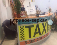 Из волгоградского аэропорта не может вылететь самолет