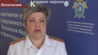 Следственный комитет России