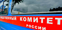 Следователь СКР РФ сел на 8 лет за взятку в миллион долларов