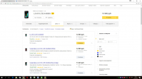 Волгоградская облдума покупает шесть новых смартфонов 