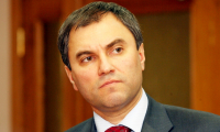 Вячеслав Володин возглавил список кандидатов в Госдуму от Волгоградской области