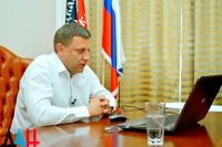 Захарченко назвал условия воссоединения Донбасса с Украиной