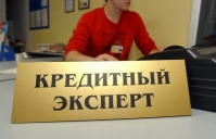  «Связной» навязывает клиентам кредитные карты 