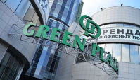 Бизнес центр «GREEN PLAZA»