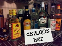 Депутаты хотят запретить скидки на алкоголь   