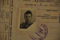 Волгоградская прокуратура заблокировала сайты по изготовлению поддельных документов