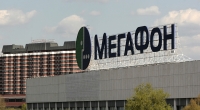 «Мегафон» предложил россиянам компенсировать затраты за сбой связи