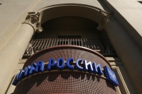 «Почту России» ожидает приватизация