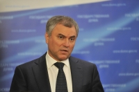 Вячеслав Володин приедет в Волгоград 2 февраля