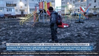Ребенка засосала «комфортная городская среда» ВИДЕО
