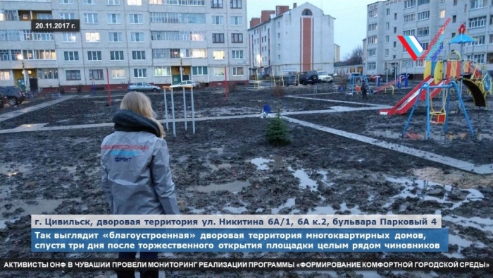 Ребенка засосала «комфортная городская среда» ВИДЕО
