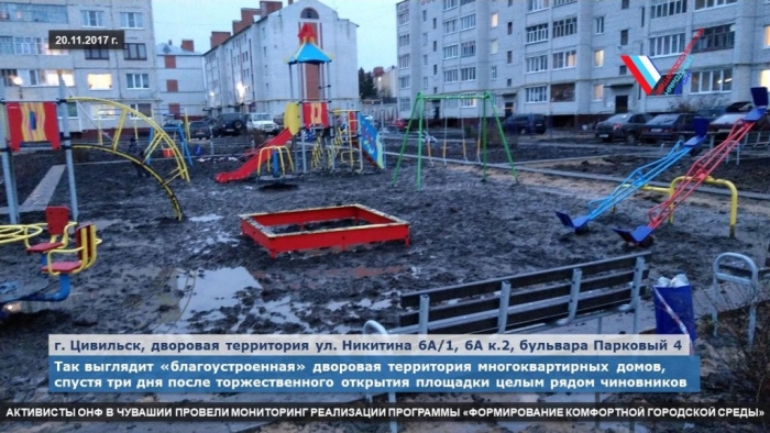 Ребенка засосала «комфортная городская среда» ВИДЕО