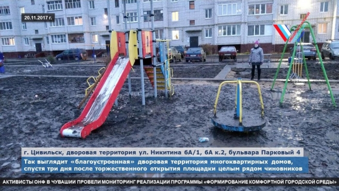 Ребенка засосала «комфортная городская среда» ВИДЕО