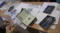  ГУ МВД России по Волгоградской области