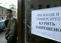 Нарушителей ждет штраф за курение в неположенном месте может, который может составлять от 500 до 3000 рублей. Но по факту итоговая сумма может превысить и 3000 рублей. Например, за курение на детской площадке КОАП предусматривает штраф в размере 2000 рублей, который суммируется с общим штрафом за курение в неположенном месте в 1500 рублей. Результат – 3500 рублей. За несовершеннолетних нарушителей штраф должны оплачивать родители.  Обязанности контролировать соблюдение закона и оформлять протокол по факту нарушения возложены на полицейских. Если вы стали свидетелем курения в неположенном месте, вы можете обратиться к сотрудникам полиции. Для пресечения нарушений в таких общественных местах, как подъезды и лестничные площадки, а также места общего пользования в коммунальных квартирах, рекомендуется запастись видео доказательствами. 